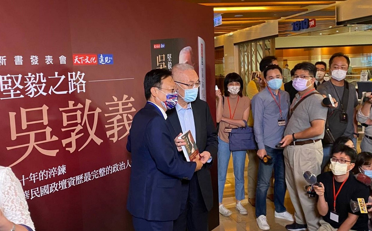 參選國民黨主席的前彰化縣長卓伯源24日出席前國民黨主席吳敦義《堅毅之路》新書發表會。 圖：翻攝卓伯源臉書
