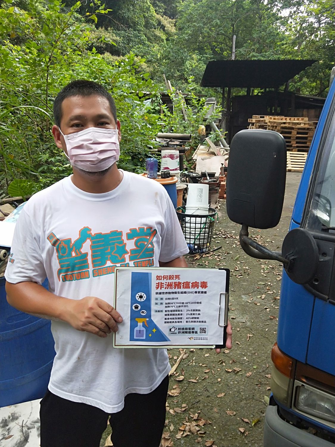 動保處人員向豬農宣導防範非洲豬瘟事項。 圖：新北市動保處提供