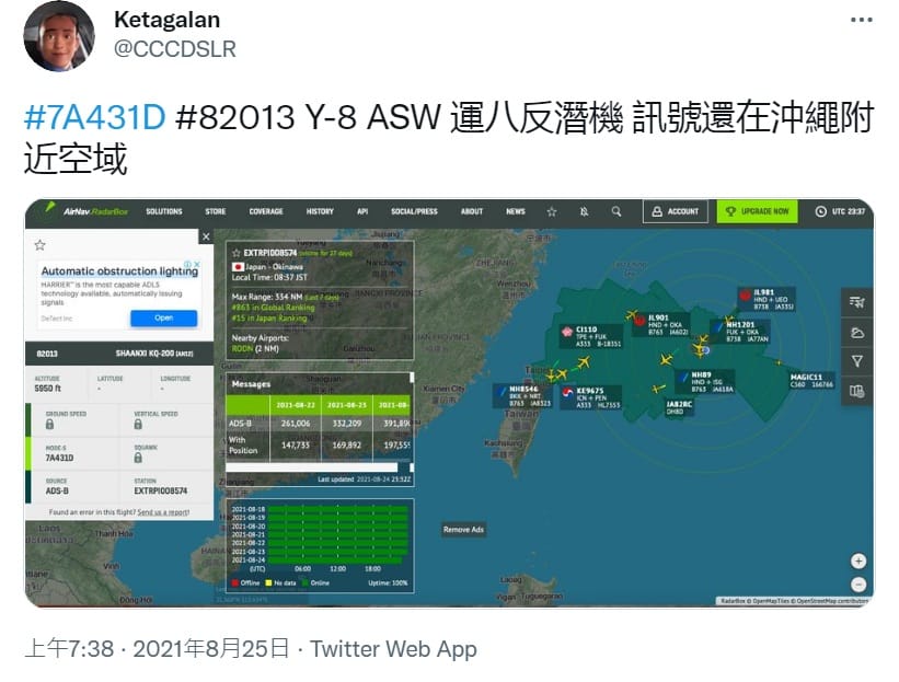 關心台灣周邊空域安全的「Ketagalan」推特帳號一早就發現解放軍「運-8」反潛機出現在沖繩空域。 圖：翻攝Ketagalan推特