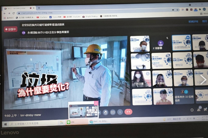 疫情因素今年的營隊皆採線上舉行，原本最吸引學員的戶外參訪課程以事先錄影、講師線上導覽解說的方式進行，不受疫情的影響。 圖：新北市環保局提供
