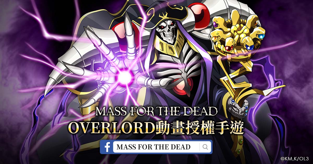 《MASS FOR THE DEAD》有眾多精彩豐富的原創劇情 圖：華義國際/提供
