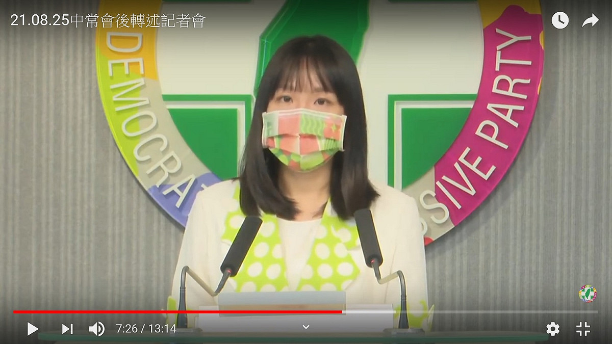 民進黨發言人謝佩芬。 圖：翻拍自民進黨youtube