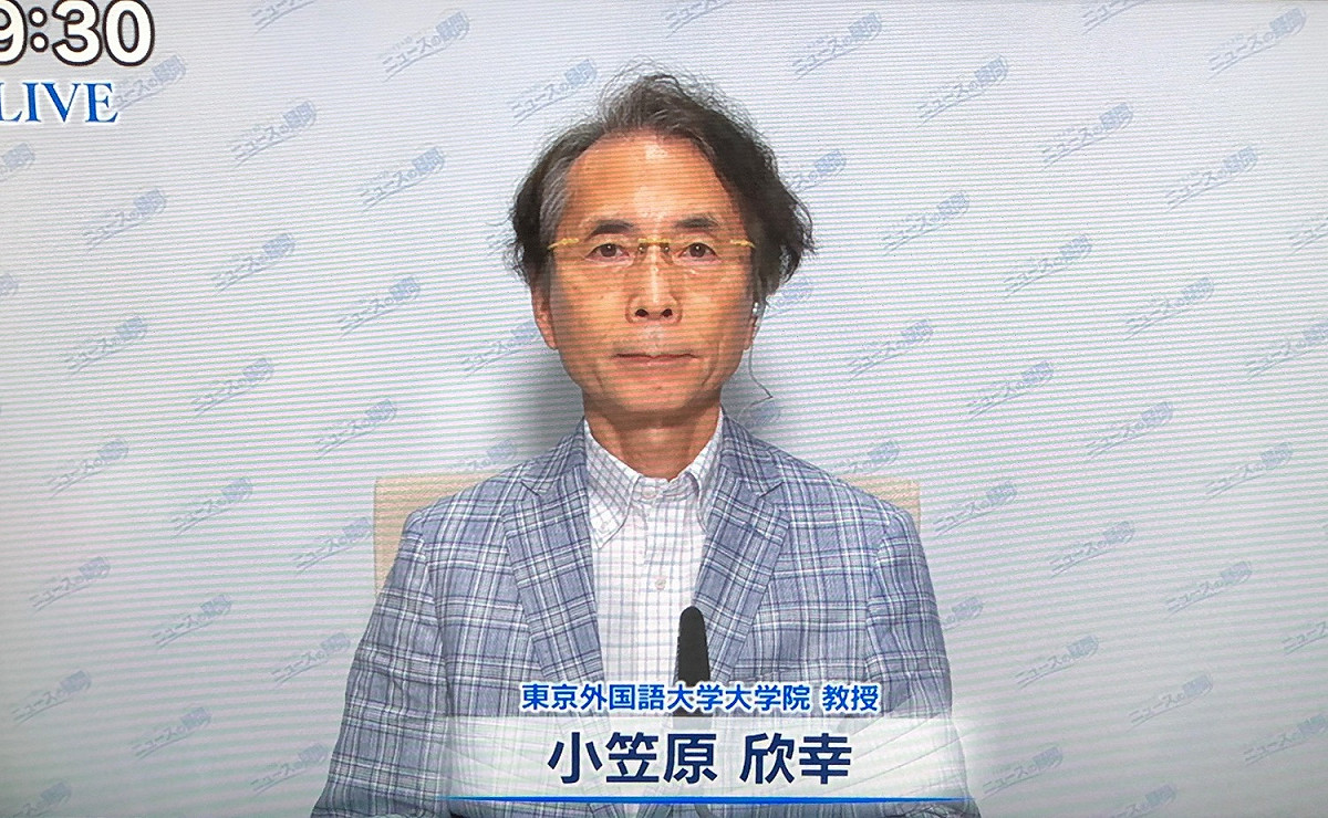日本知名學者小笠原欣幸。 圖：取自小笠原欣幸臉書