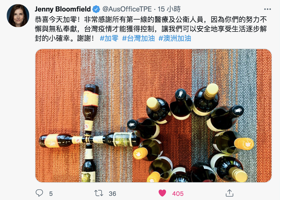 露珍怡推特發文 圖：翻攝露珍怡推特