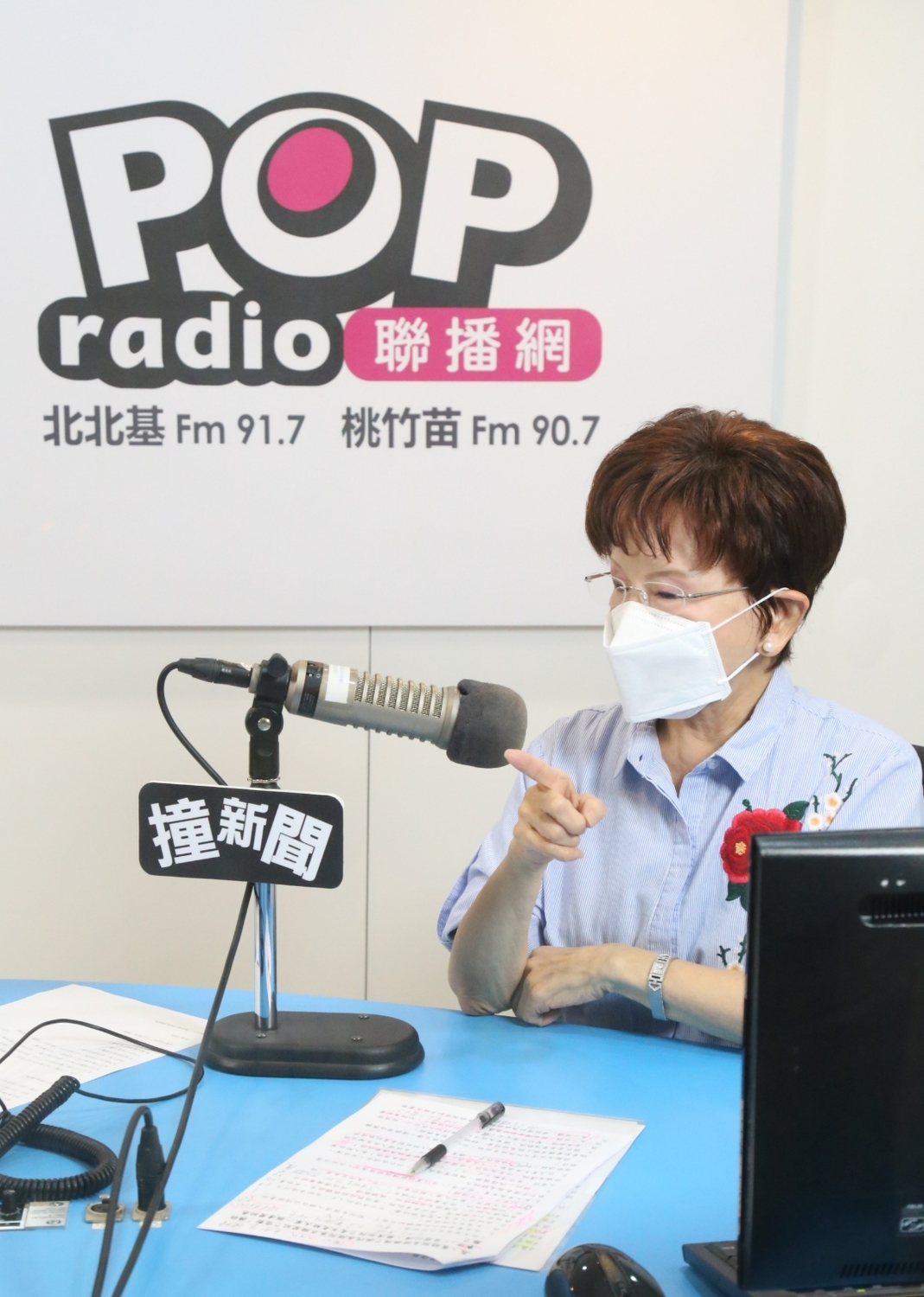 國民黨前主席洪秀柱接受電台節目專訪。 圖：《POP撞新聞》/提供