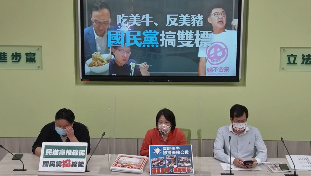 民進黨團今天召開記者會。 圖:民進黨團臉書