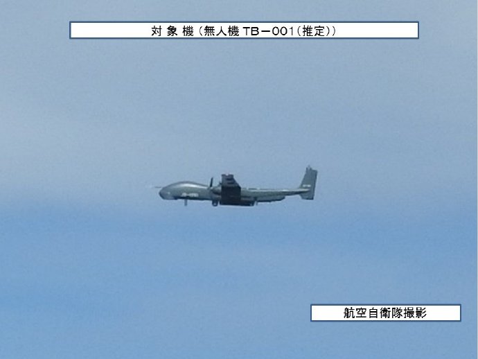 日本防衛省統合幕僚監部24日通報，推測為中國解放軍「TB-001」無人偵察攻擊機接近沖繩海域。 圖：翻攝防衛省統合幕僚監部推特