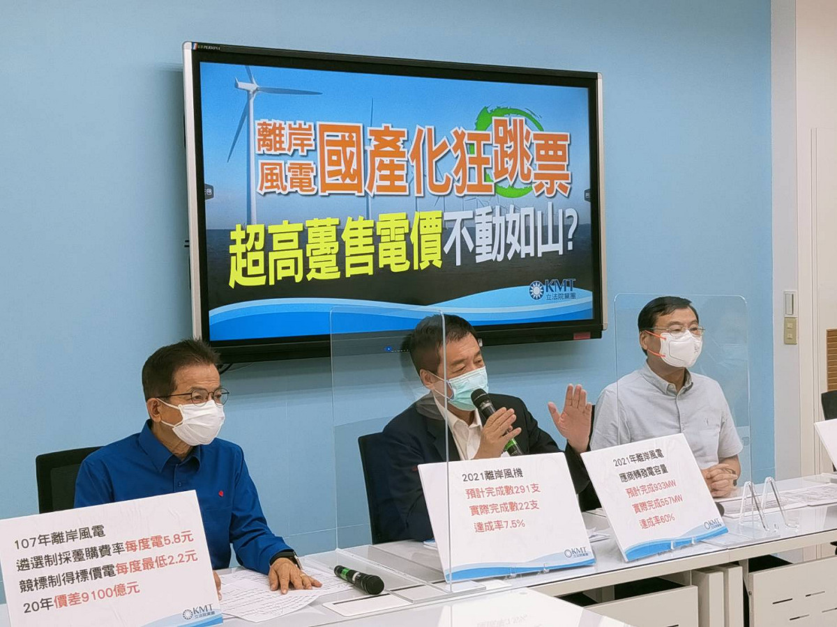 國民黨團召開記者會，稱接獲爆料，指經濟部涉嫌圖利世紀鋼。 圖：國民黨立法院黨團/提供