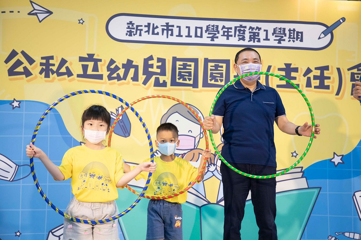 侯友宜和幼兒園小朋友一同體驗運動遊戲。 圖：新北市政府/提供