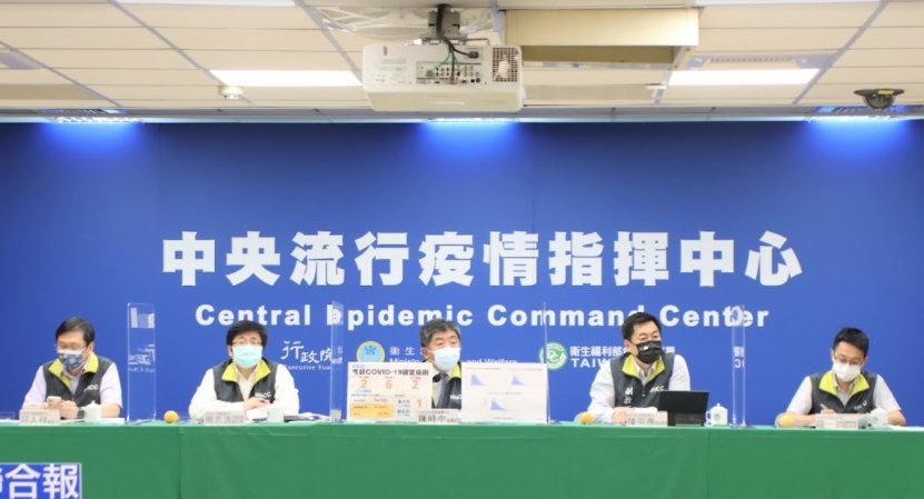 中央流行疫情指揮中心。 圖：指揮中心／提供(資料畫面)