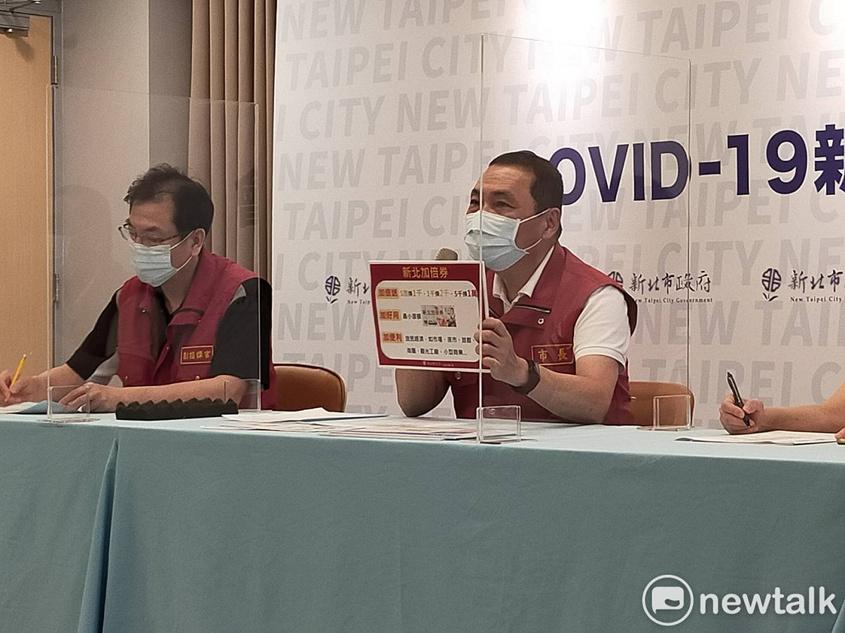侯友宜宣布新北市將推出「新北加倍券」，搭配五倍券推出新北加碼特惠，最高可以5千換1萬。 圖：林昀真/攝