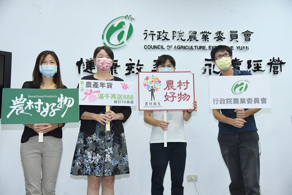 農委會主任秘書范美玲與負責本次農遊券規劃的水保局同仁。 圖：農委會／提供