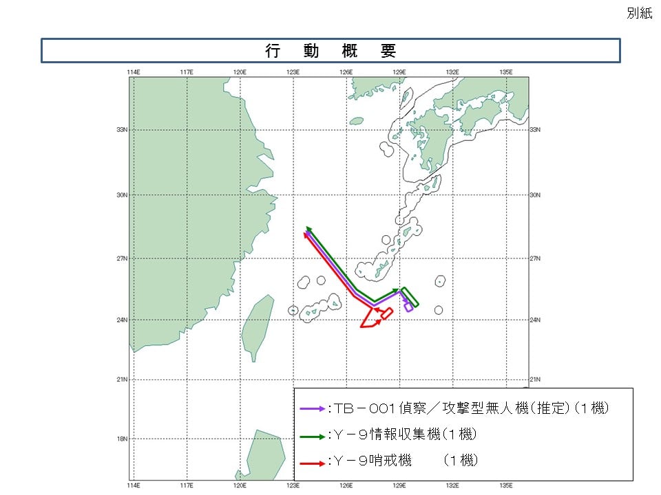 日本防衛省統合幕僚監部26日表示，有3架中國軍機從東海通過沖繩本島與宮古島之間的空域。 圖：取自facebook.com/jointstaffpa