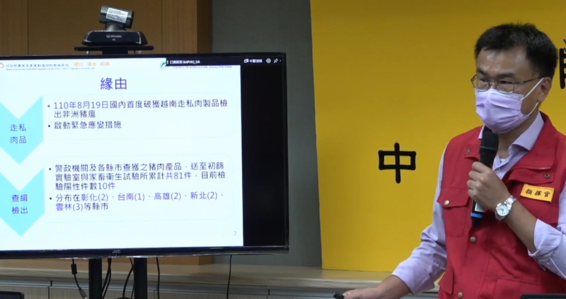 陳吉仲表示，因應非洲豬瘟疫情警報，9月起禁止廚餘養豬。 圖：擷取自「動植物防疫檢疫局-防疫小尖兵」直播