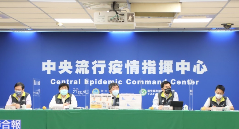 中央流行疫情指揮中心。 圖：指揮中心／提供