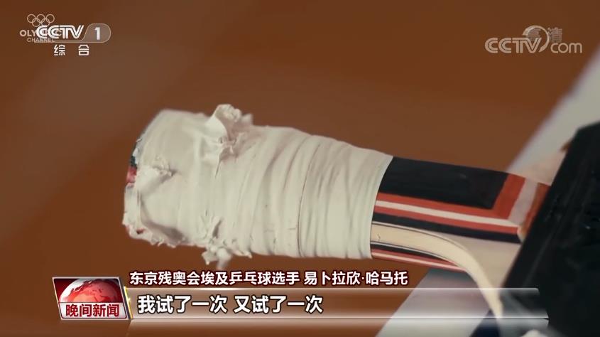 哈馬托每一場比賽的背後都是持續不斷的汗水和努力。哈馬托表示，他經常會用一整天的時間來練習發球，不斷完善發球技術，對於他來說這並不是一件容易的事。 圖：翻攝自CCTV