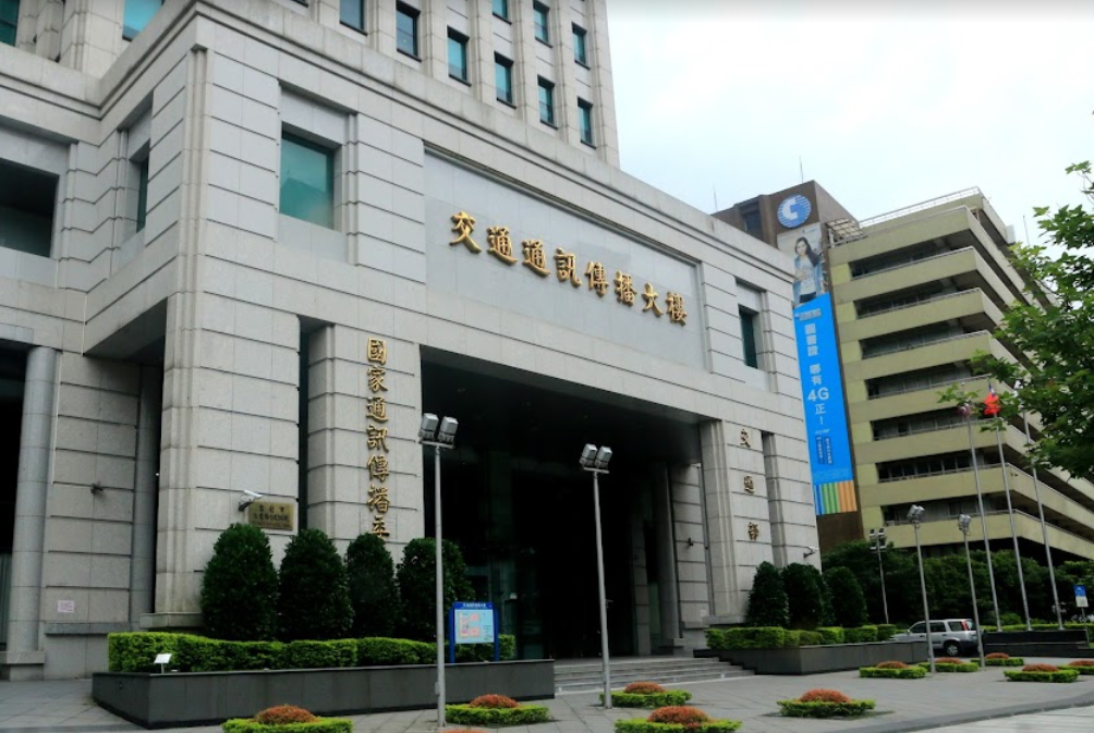 國家通訊傳播委員會 圖：翻攝Google