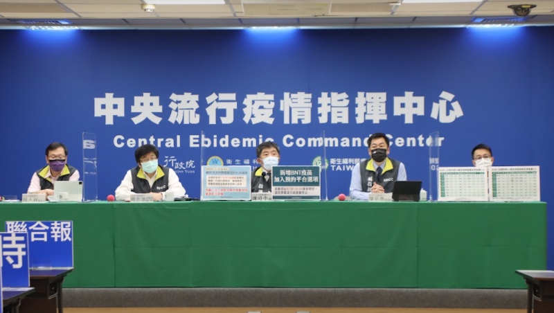 中央流行疫情指揮中心。 圖：指揮中心／提供