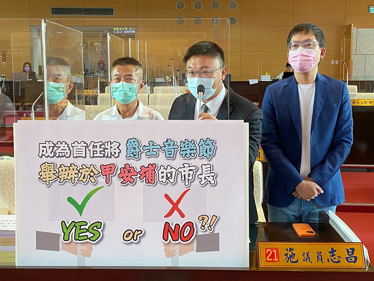台中市議員施志昌要求盧秀燕成為首任將爵士音樂節舉辦於甲安埔的市長，但未獲首肯。 市議員施志昌/提供