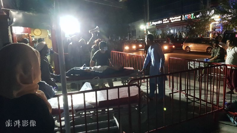阿富汗的機場恐怖攻擊事件造成慘重傷亡。 圖 : 翻攝自彭派影像
