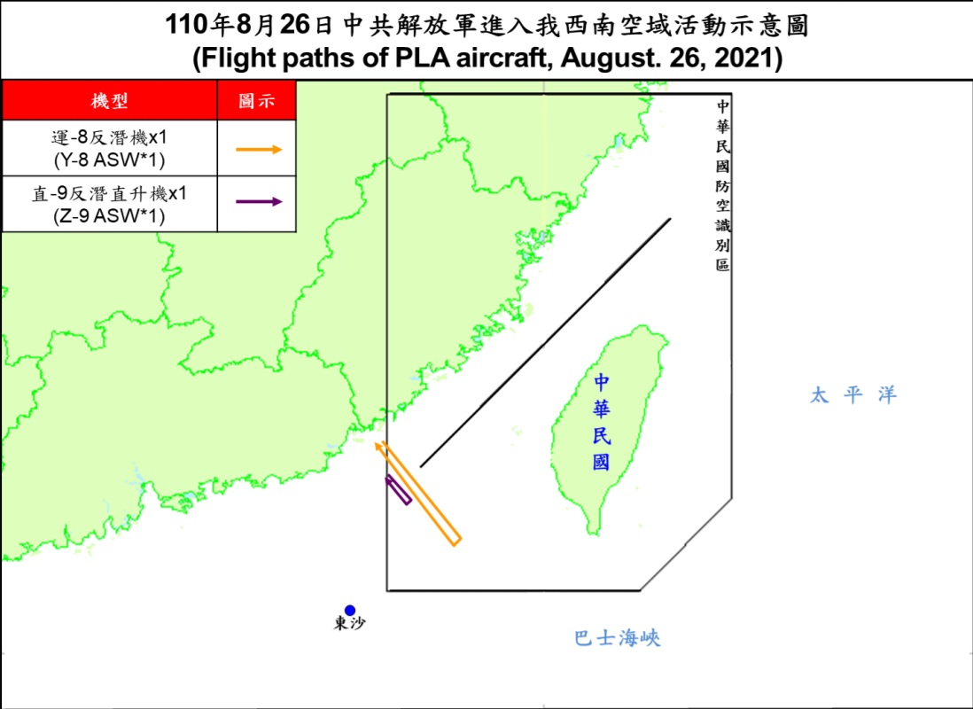 解放軍「直-9」反潛直升機26日侵擾，短暫進入西南防空識別區随即返航。 圖：國防部提供