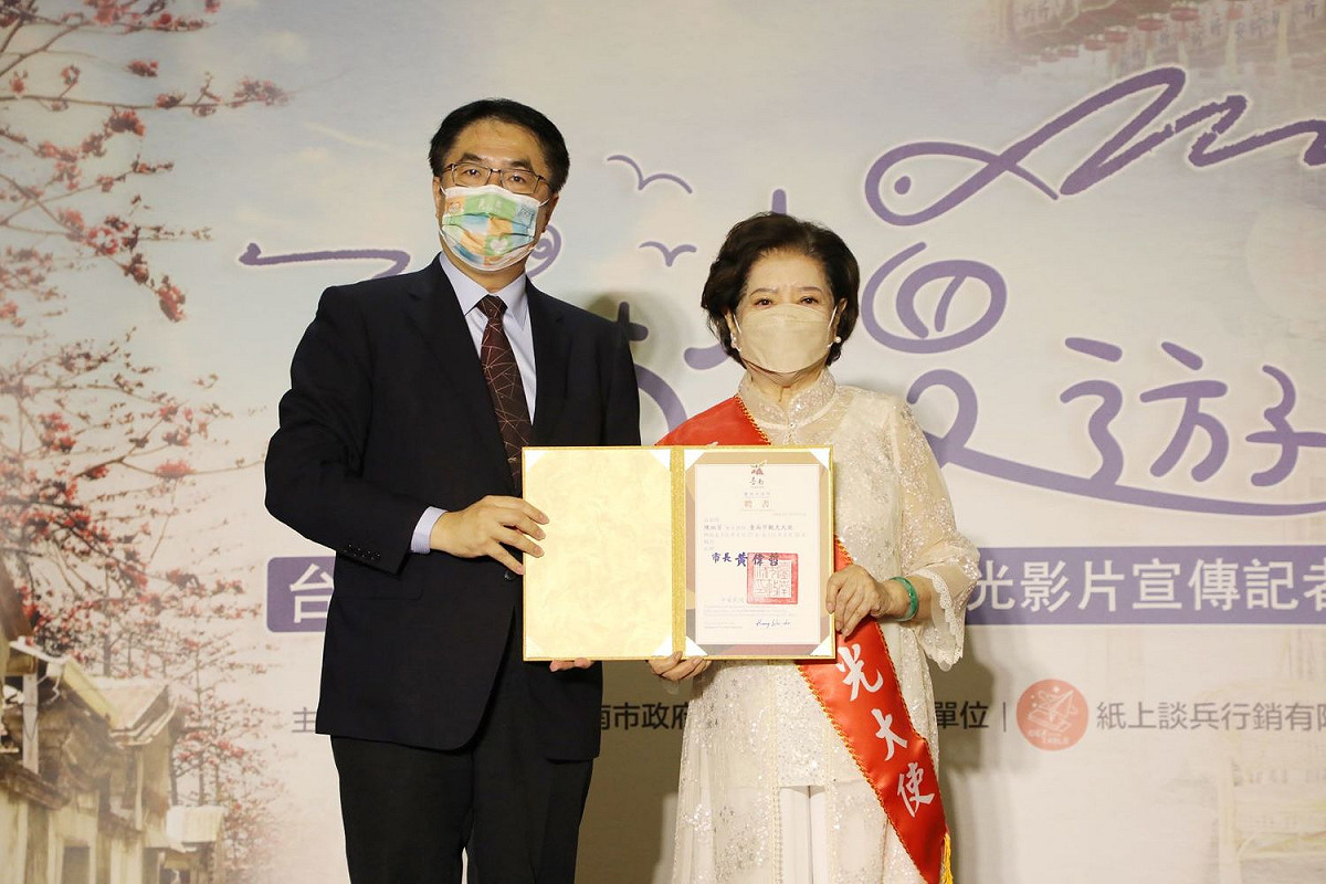 台南市政府今年聘請第57屆金馬獎新科影后，「國民阿嬤」陳淑芳擔任南市觀光大使，台南市長黃偉哲今日比照志玲姐姐結婚版「六大禮」下聘，頒發聘書及觀光大使背帶。觀光大使陳淑芳將帶領大家體驗台南旅遊景點。 圖：黃博郎／攝