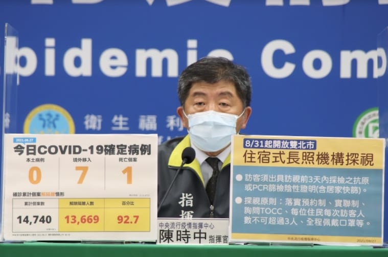 指揮中心指揮官陳時中。 圖：指揮中心／提供