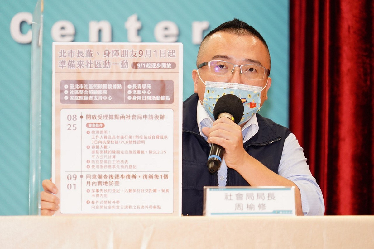 台北市社會局長周榆修。 圖：台北市政府 / 提供