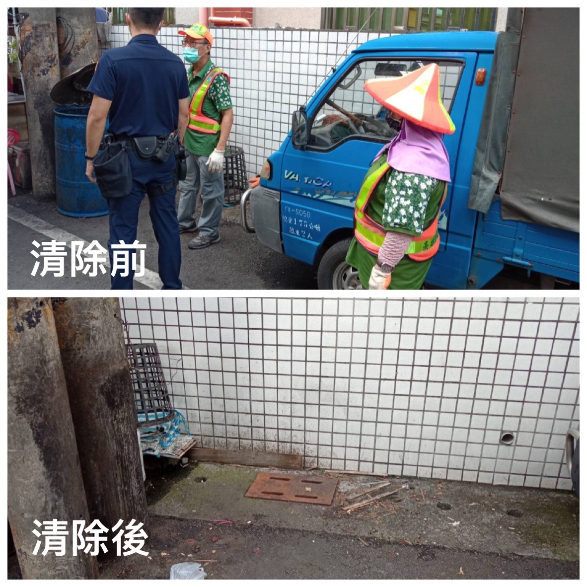 高市環俫局移除路邊廚餘桶前後情形。 圖：高雄市環保局提供