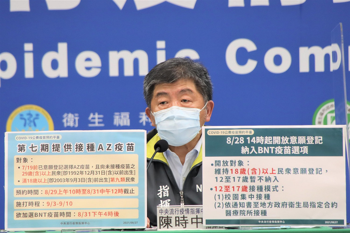指揮中心指揮官陳時中。 圖：中央流行疫情指揮中心／提供