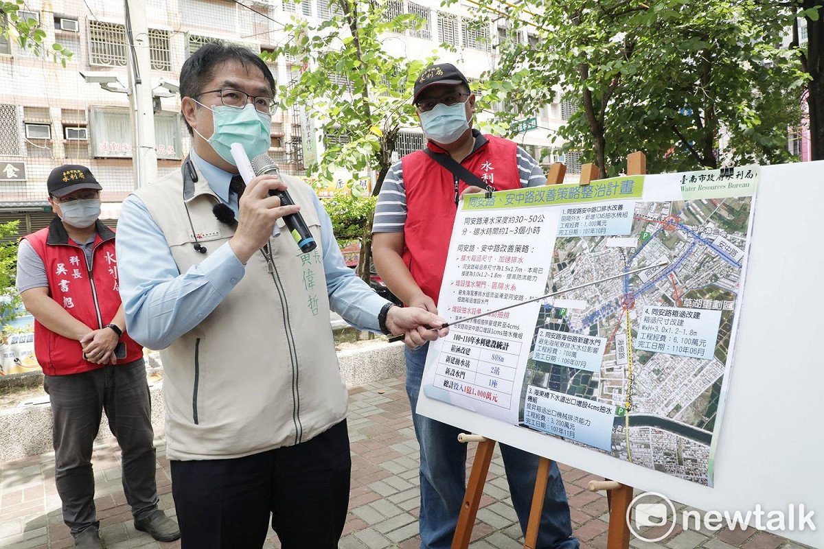 黃偉哲強調，同安路排水箱涵整建工程在今年7月完成，也經過初步的考驗，就是在今年大雨時沒有再現「安中河」，他十分肯定水利局團隊努力認真規劃，同安路箱涵不但保護了同安路，也保護了安中路，希望未來「安中河」成為歷史名詞。 圖：黃博郎／攝
