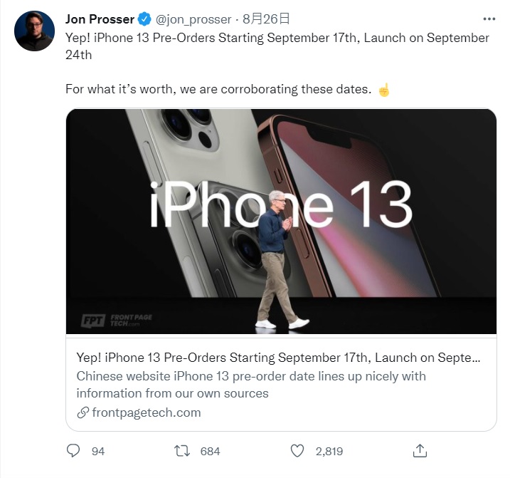 爆料達人Jon Prosser在推特上透露iPhone 13系列預購與上市日資訊。 圖：取自其推特