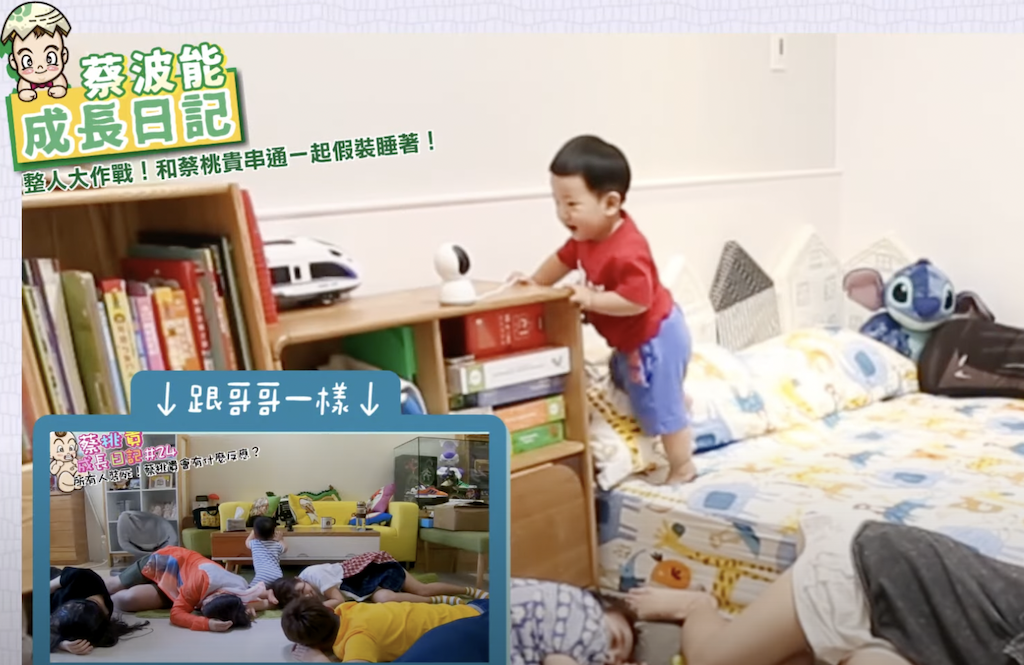 蔡波能與蔡桃貴被整都發現鏡頭。 圖：翻攝Youtube／蔡波能