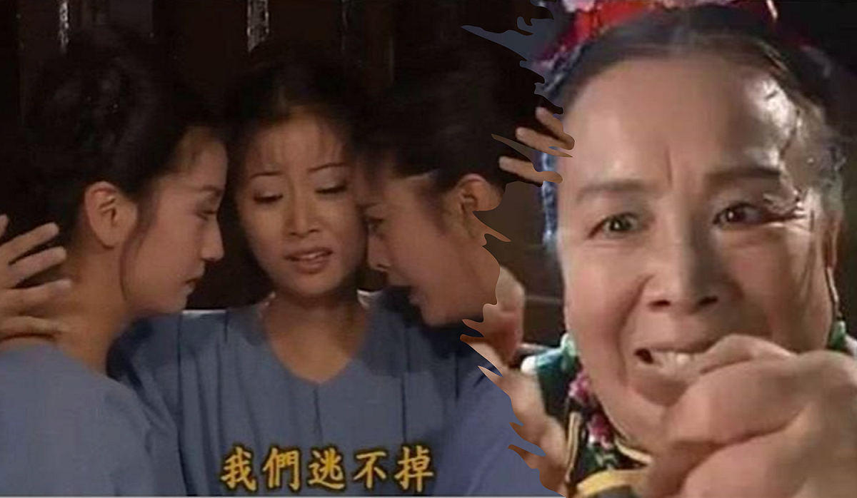 中國網信辦整肅演藝圈，《還珠格格》三人無一倖免於難。網友認為:網信辦比容嬤嬤 (右) 還可怕。 圖: 馮茵/合成