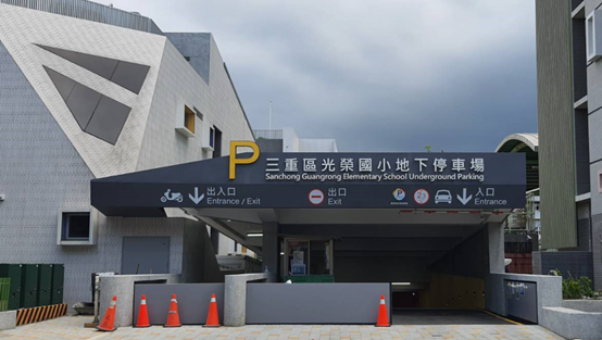 停車場出入口。 圖：新北市交通局提供