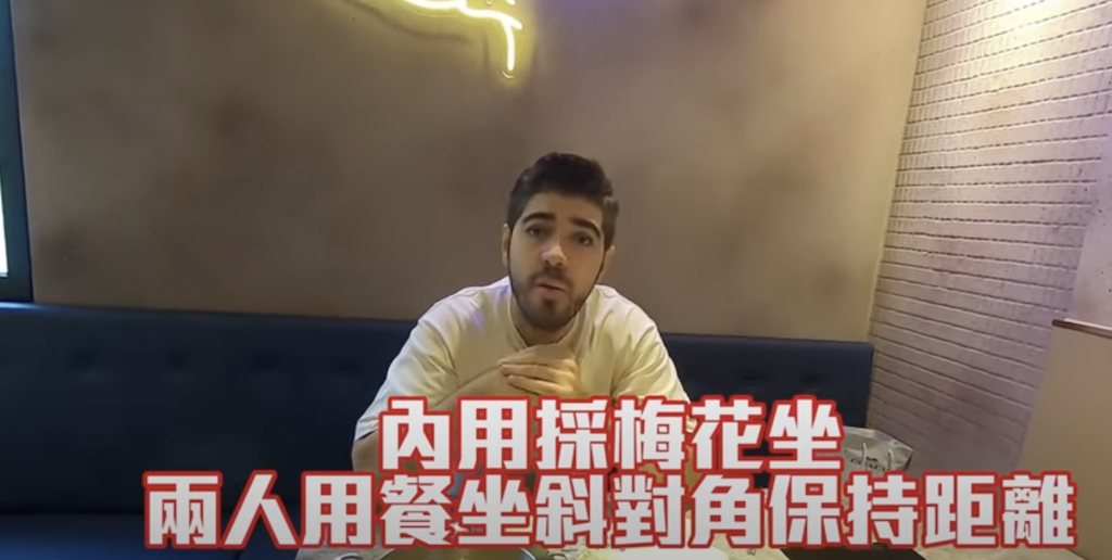 圖佳分享內用規定。 圖：翻攝YouTube／圖佳