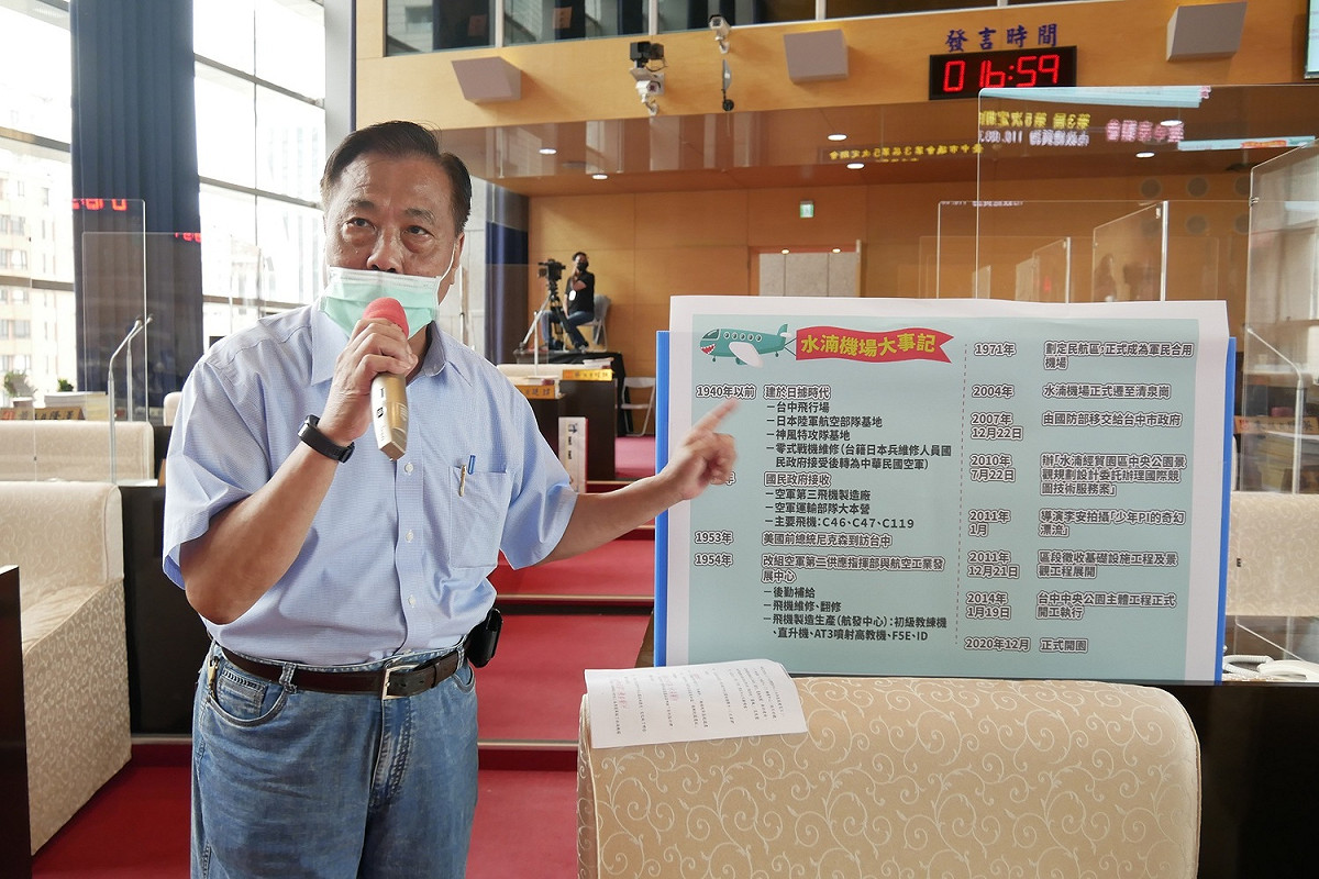 台中市議員楊正中細述水湳機場的大事記。 市議員楊正中/提供