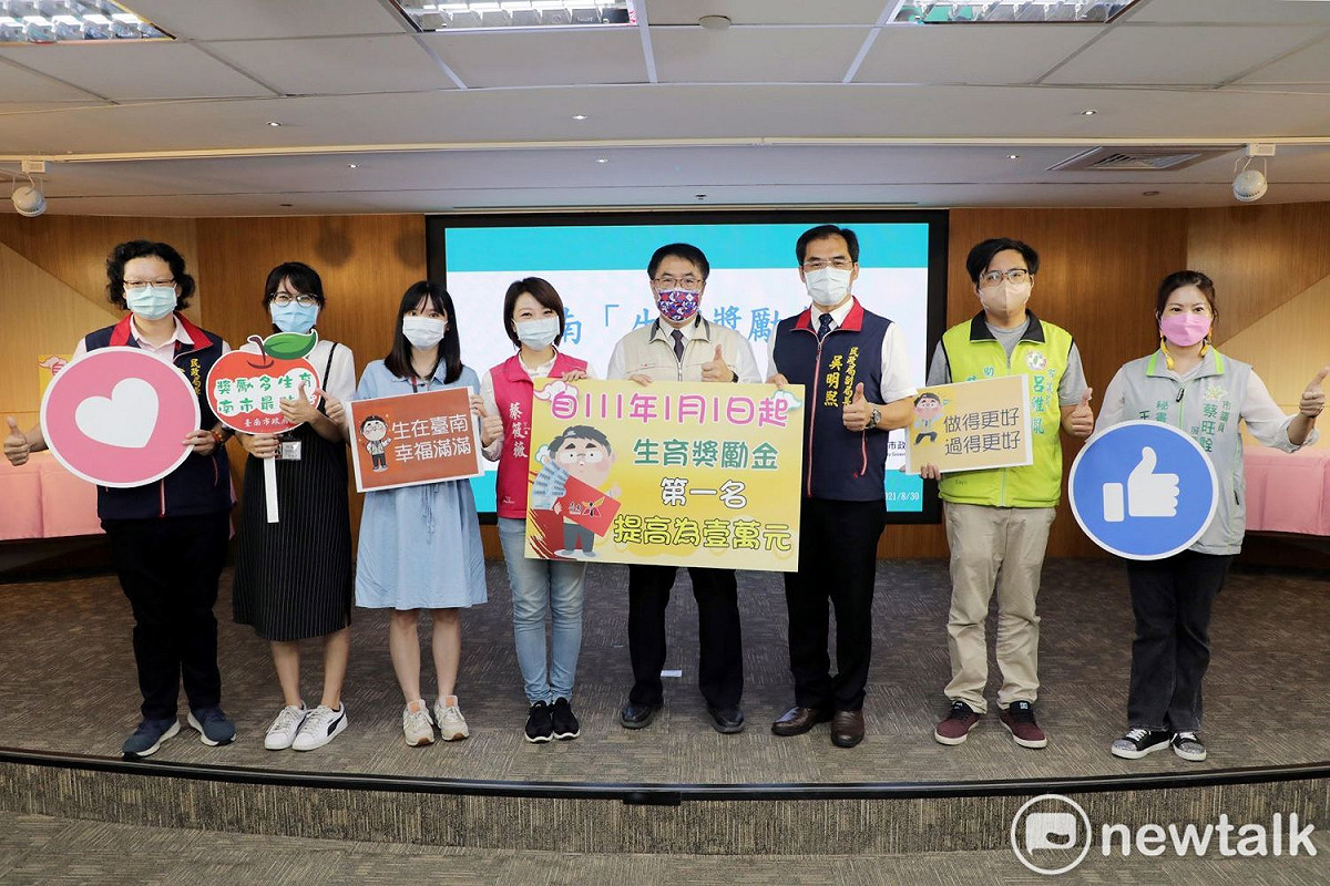 為了讓台南市民能感受到市府一份祝福心意，台南市長黃偉哲今日舉行生育獎勵金媒體說明會，宣佈自明年1月1日起，將產婦生產第1胎新生兒發給新台幣6,000元再提高到1萬元，並邀請 2位懷孕的準媽媽來分享懷孕的心情。 圖：黃博郎／攝