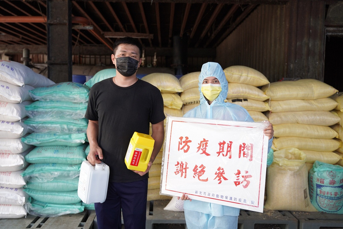 新北動保處提供消毒水要求農民落實防疫。 圖：新北市動保處提供