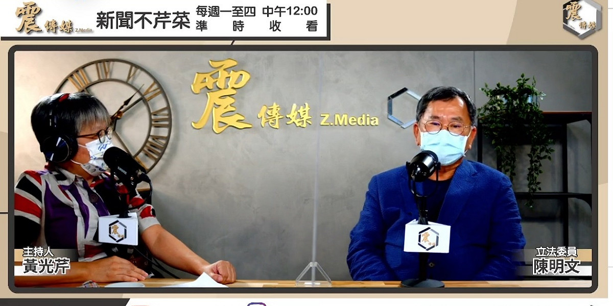 民進黨立委陳明文（右）接受黃光芹訪問 圖：震傳媒youtube