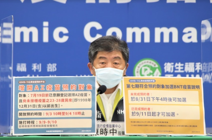 指揮中心指揮官陳時中。 圖：指揮中心／提供