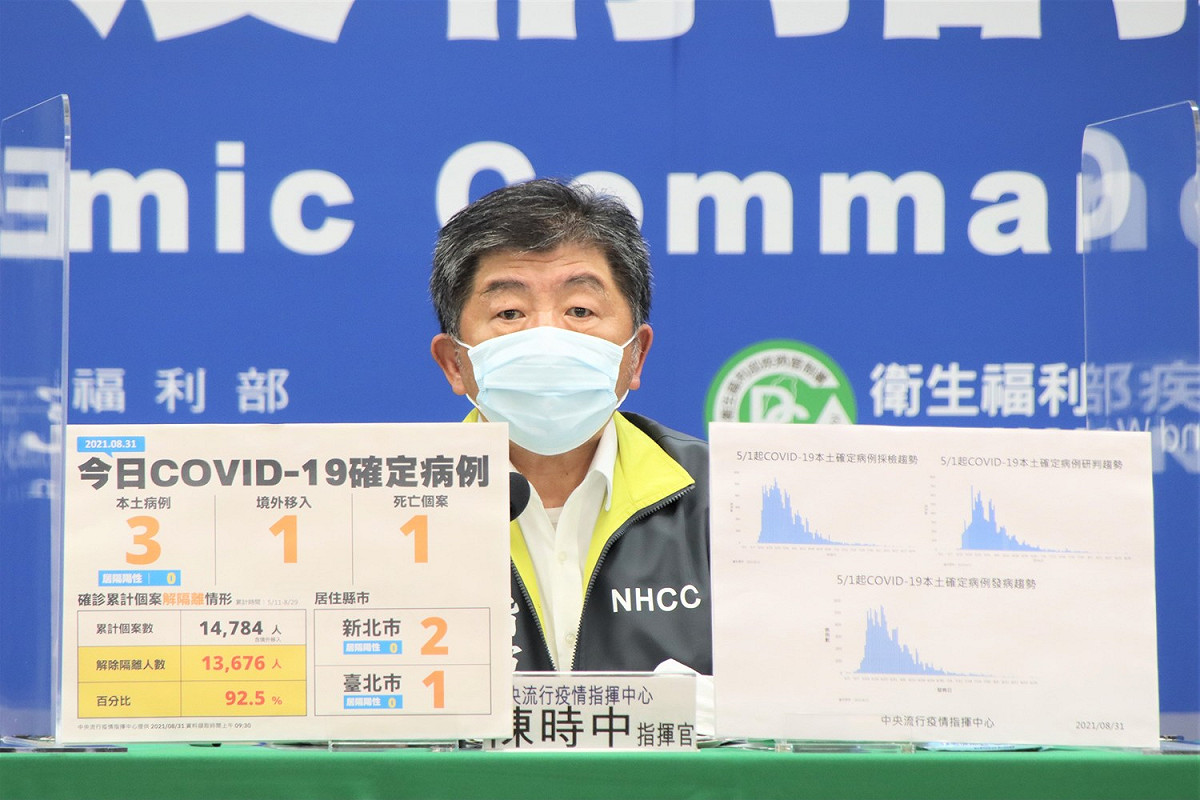 中央流行疫情指揮中心指揮官陳時中 圖：指揮中心/提供