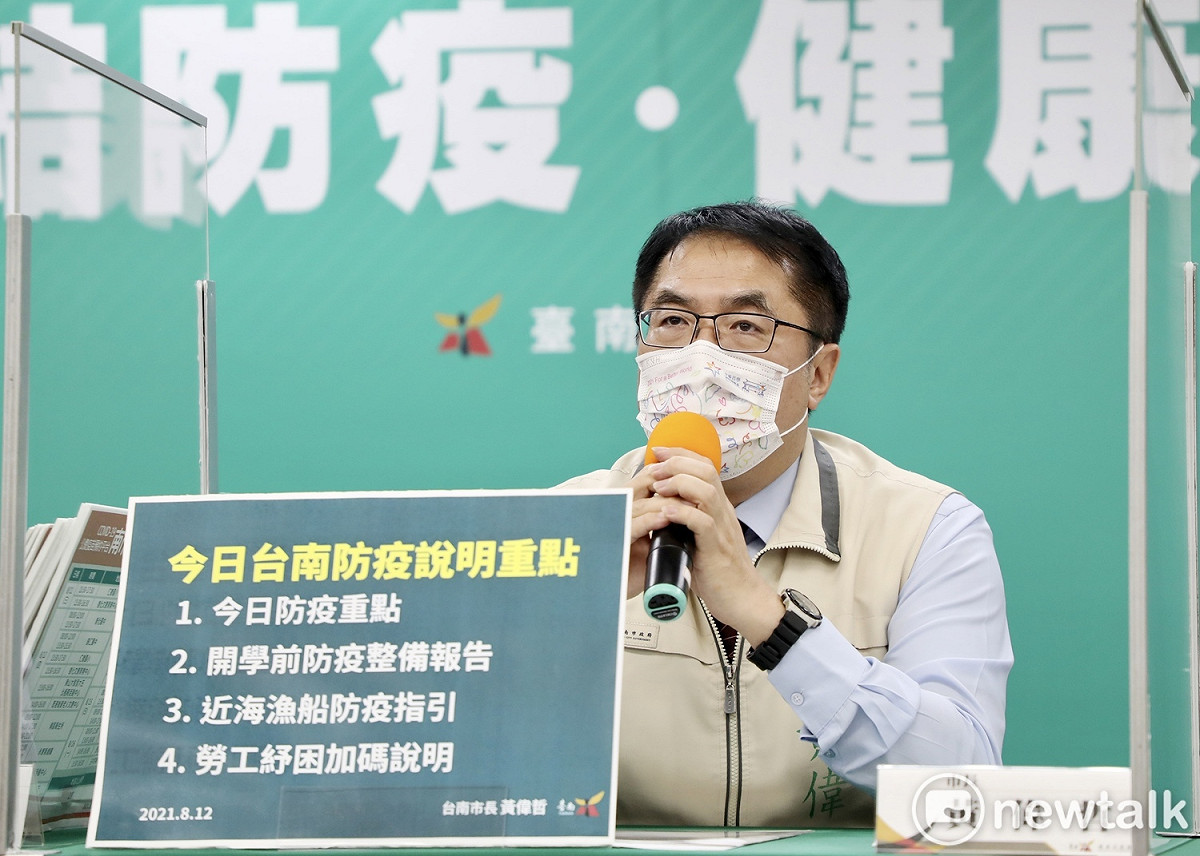 崑山科技大學公共關係暨廣告系量化研究中心公布台南市施政滿意度民調。結果顯示對於市府的防疫成果有85%的受訪者表示滿意；針對台南市長黃偉哲個人的施政表現也有76.6%的市民表示滿意。 圖：黃博郎／攝