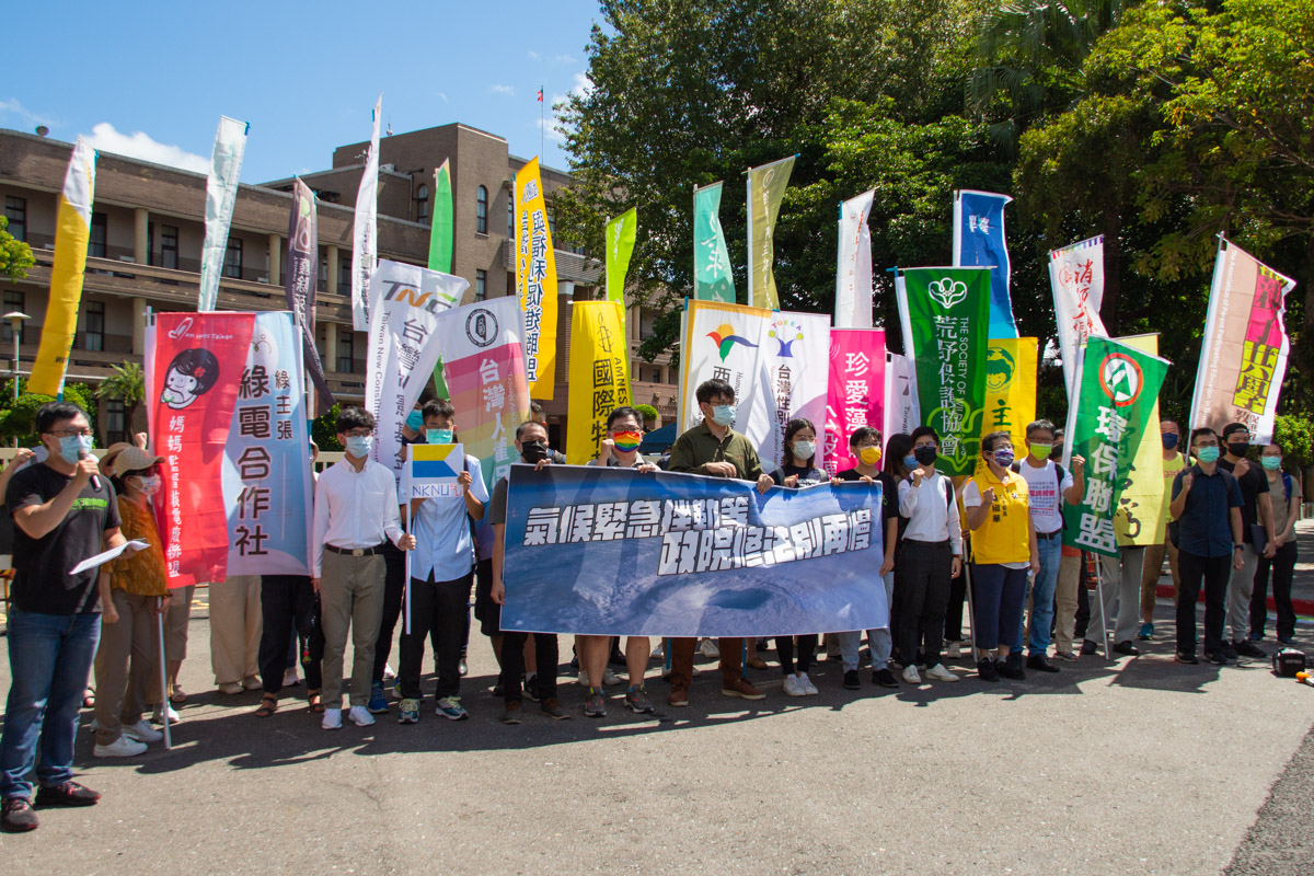 民間團體今天在行政院前舉行「氣候緊急挫勒等，政院修法別再慢」記者會