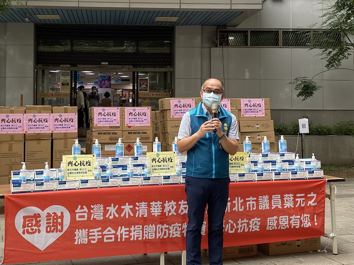 板橋區長姜坤火致詞感謝。 圖：板橋區公所提供