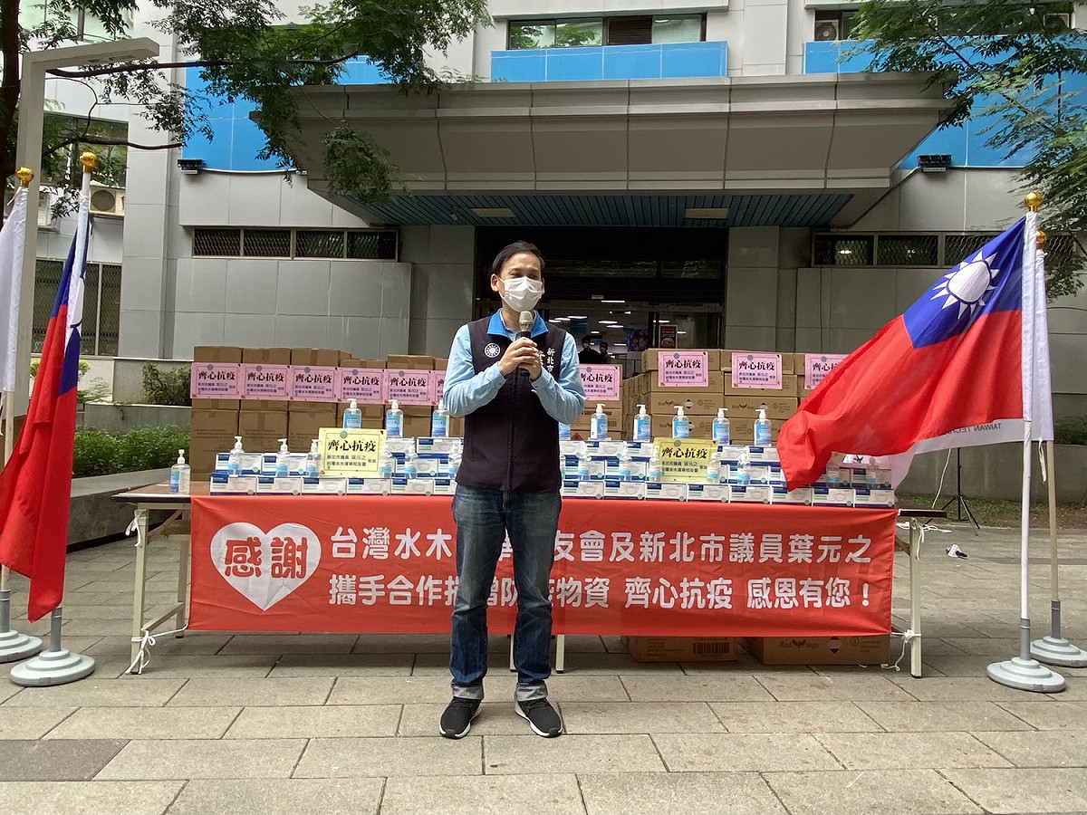 新北市議員葉元之致詞勉勵防疫人員。 圖：板橋區公所提供
