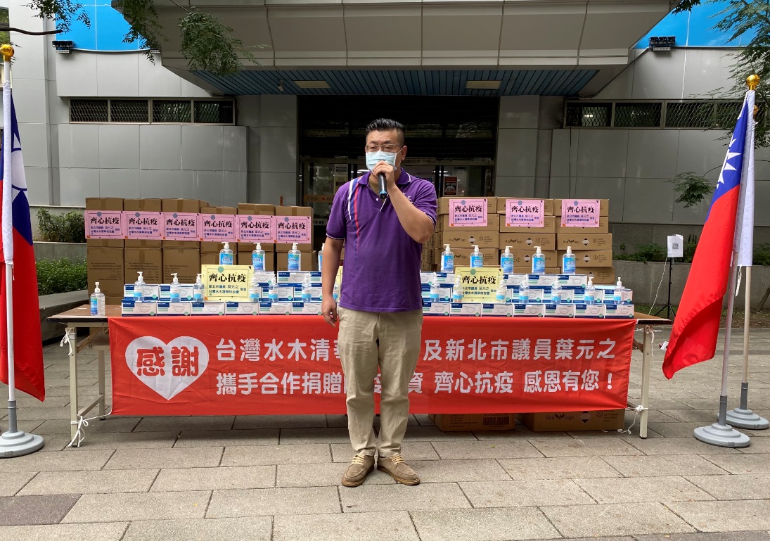 台灣水木清華校友會會長朱長生致詞分享物資。 圖：板橋區公所提供