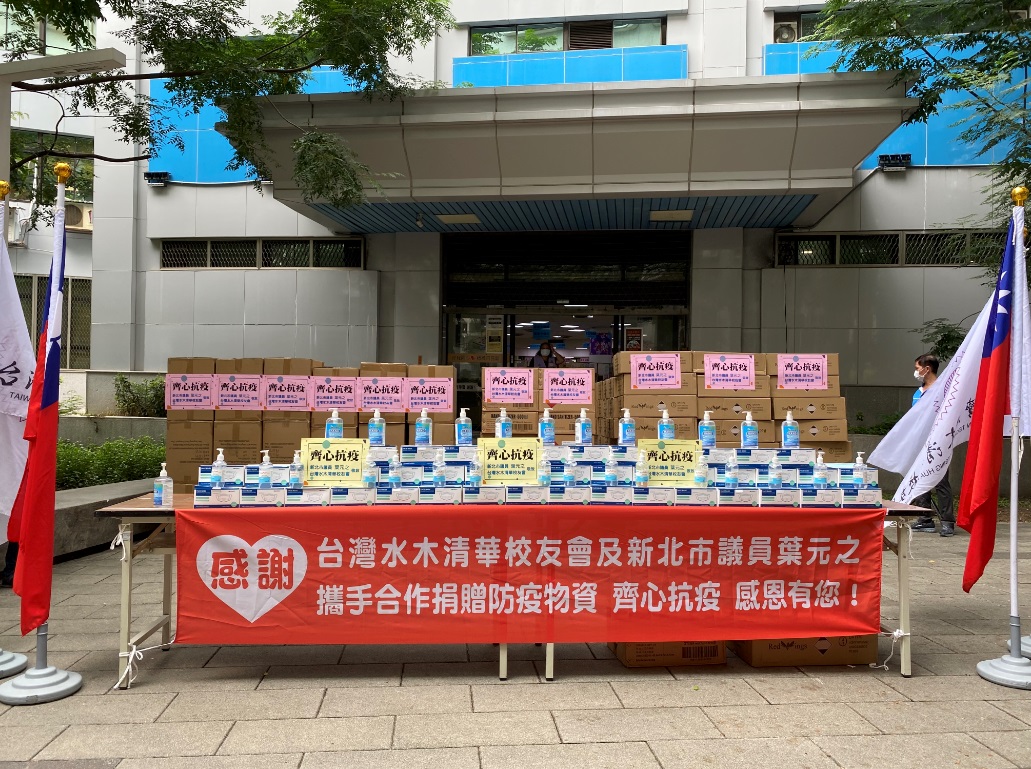 防疫物資乾洗手凝露及口罩。 圖：板橋區公所提供