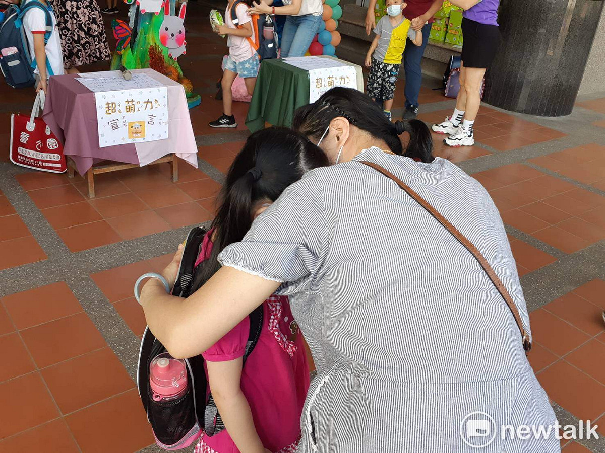 最長暑假結束，媽媽擁抱入學新生，鼓勵勇敢面對新的環境。 圖：蔡坤龍/攝