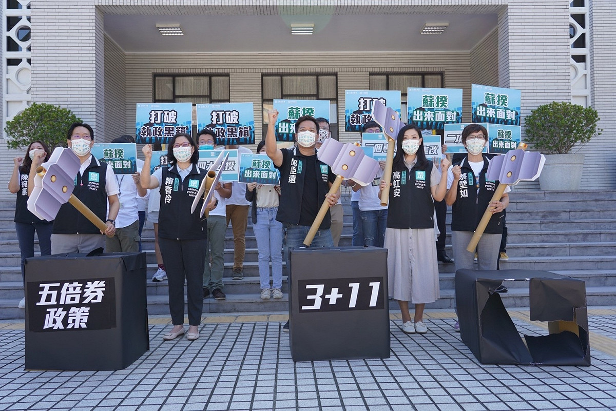 民眾黨團今天針對立法院新會期提出四大面向目標：「一定憲改、二案提升、三項專報、四大公投」，以及誓言打破民進黨政府包括3＋11、國產疫苗審查及五倍券政策的三大黑箱。 圖：民眾黨團 / 提供